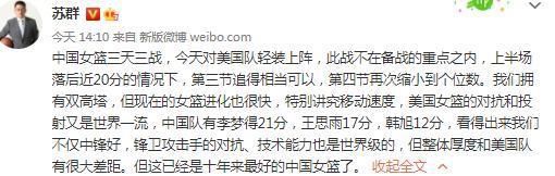 其中多维克和斯图亚尼本赛季至今在联赛中分别打进了8球和6球，展现出了出色的竞技状态。